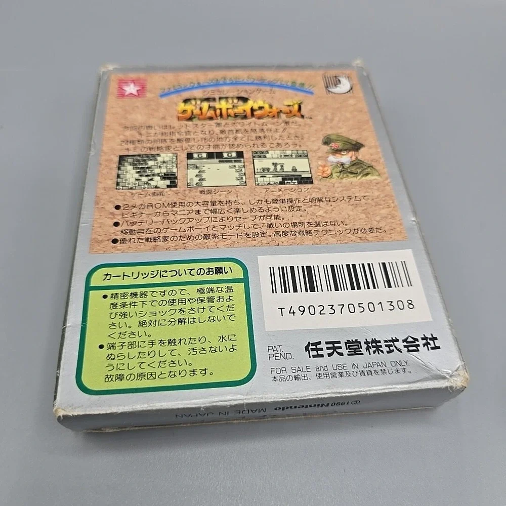 Nintendo Game‎ Boy GAME BOY WARS Used Tested Boxed Import From Japan